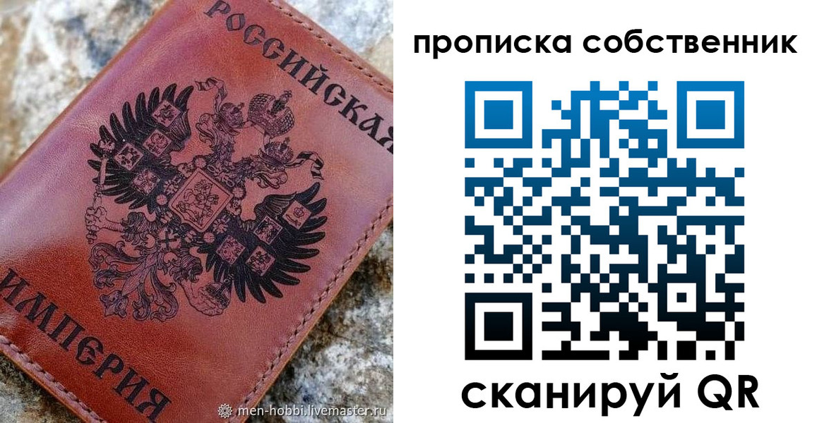 временная регистрация поиск в Назрани
