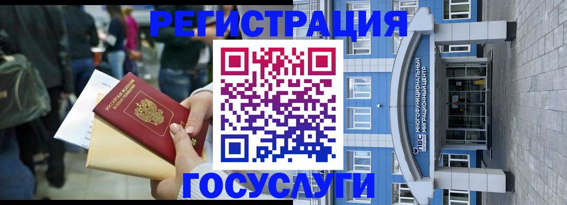 временная регистрация собственник в Назрани